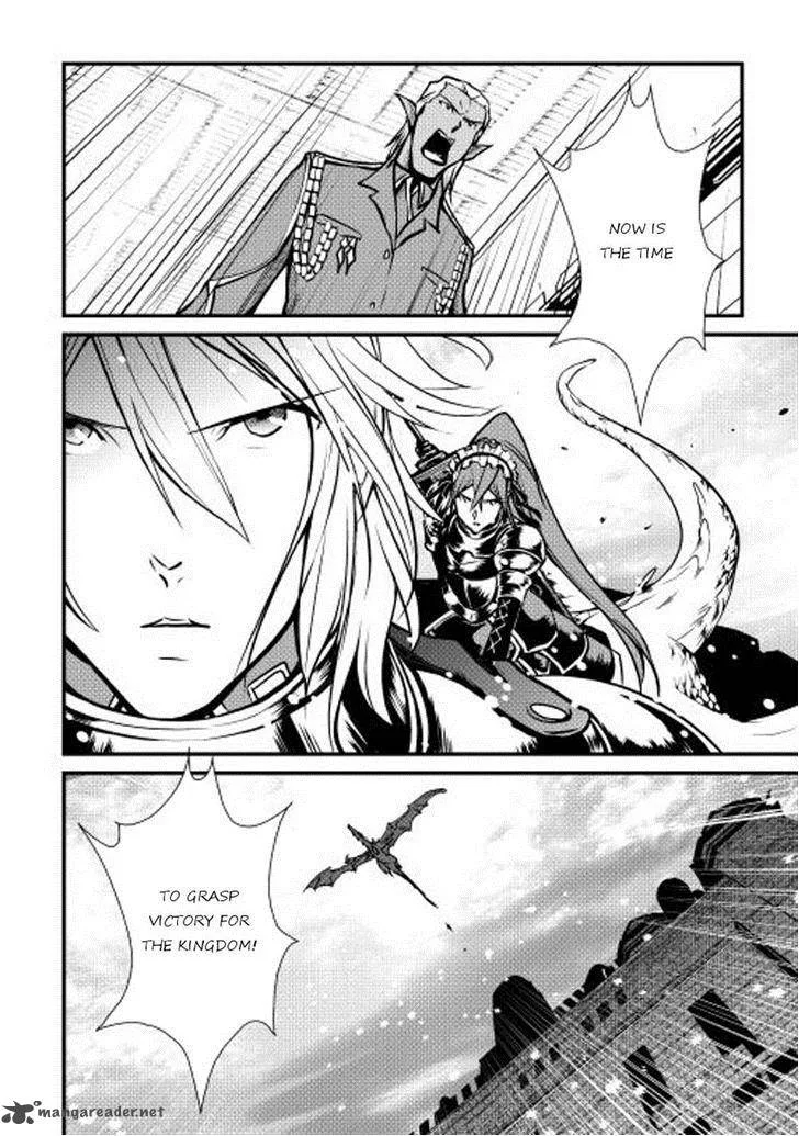 Shiro no Koukoku Monogatari Chapter 21 page 24