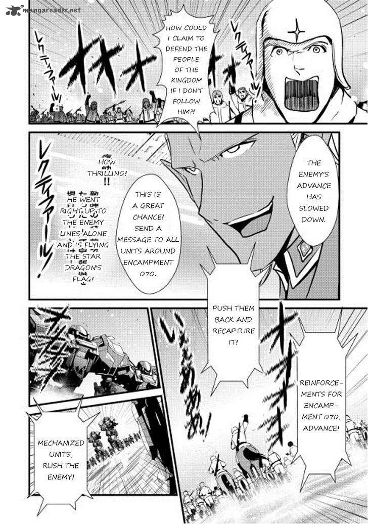 Shiro no Koukoku Monogatari Chapter 23 page 3