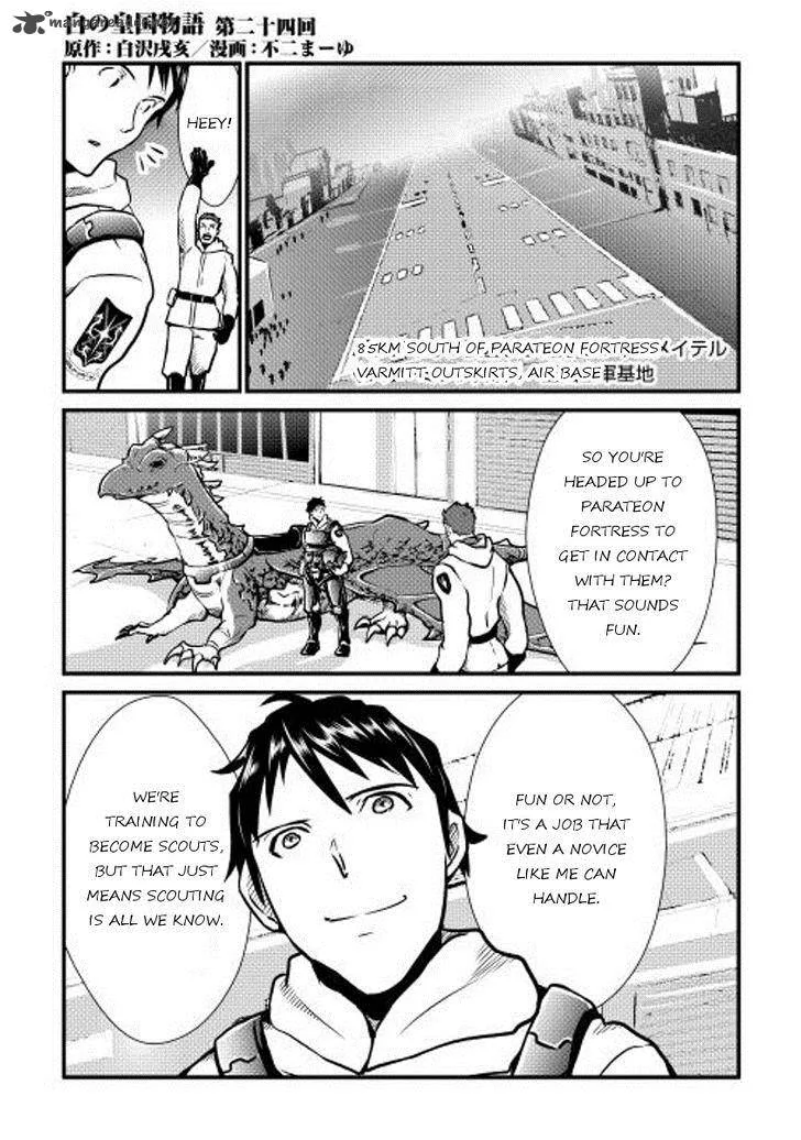 Shiro no Koukoku Monogatari Chapter 24 page 1