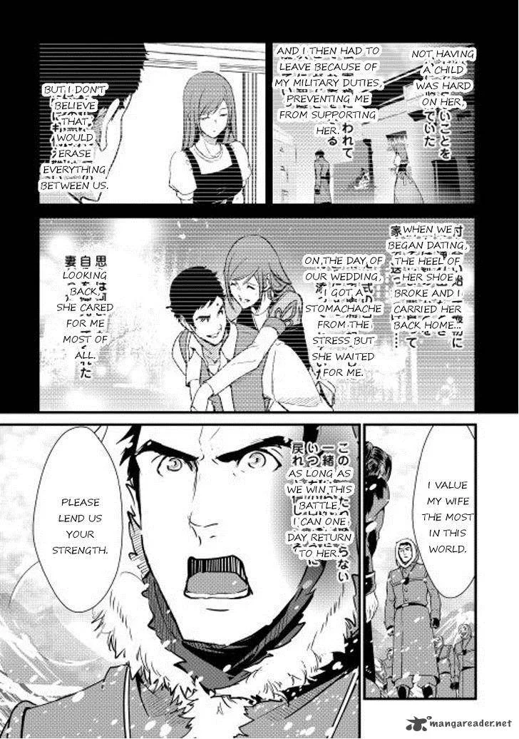 Shiro no Koukoku Monogatari Chapter 27 page 15