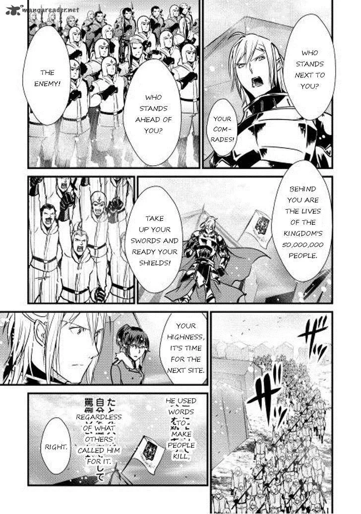Shiro no Koukoku Monogatari Chapter 28 page 13