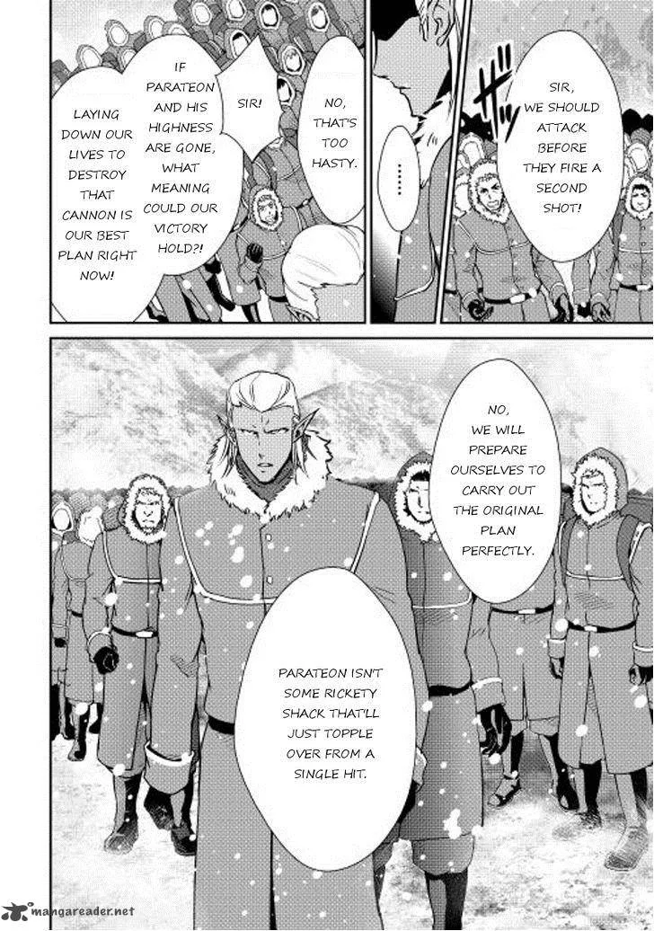 Shiro no Koukoku Monogatari Chapter 29 page 5