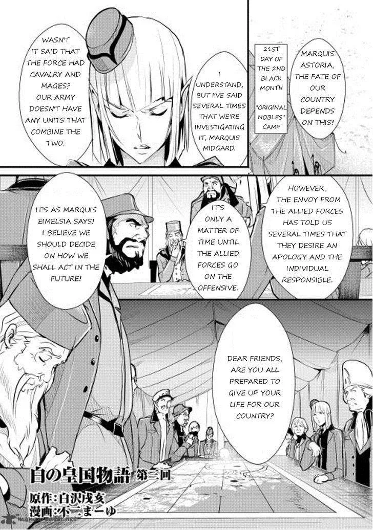 Shiro no Koukoku Monogatari Chapter 3 page 1