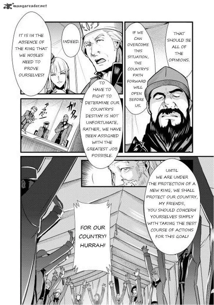 Shiro no Koukoku Monogatari Chapter 3 page 4
