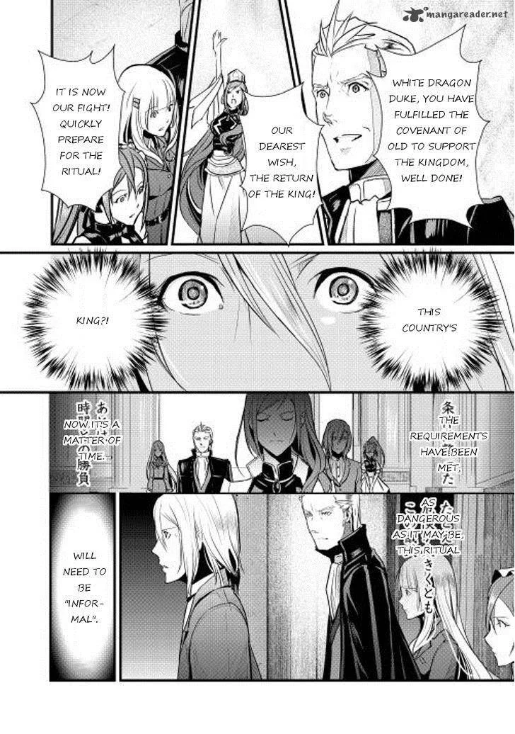 Shiro no Koukoku Monogatari Chapter 3 page 19