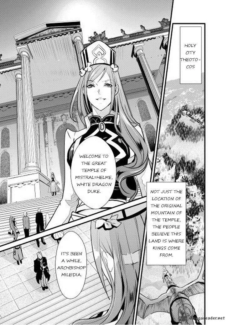 Shiro no Koukoku Monogatari Chapter 3 page 16