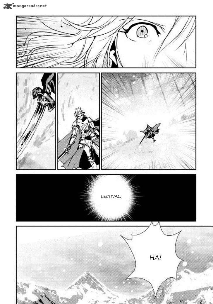 Shiro no Koukoku Monogatari Chapter 33 page 2