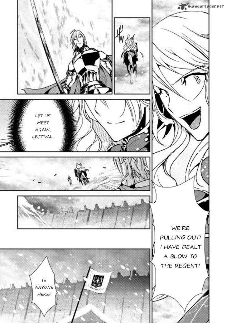 Shiro no Koukoku Monogatari Chapter 33 page 10