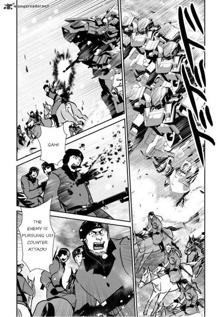 Shiro no Koukoku Monogatari Chapter 33 page 13