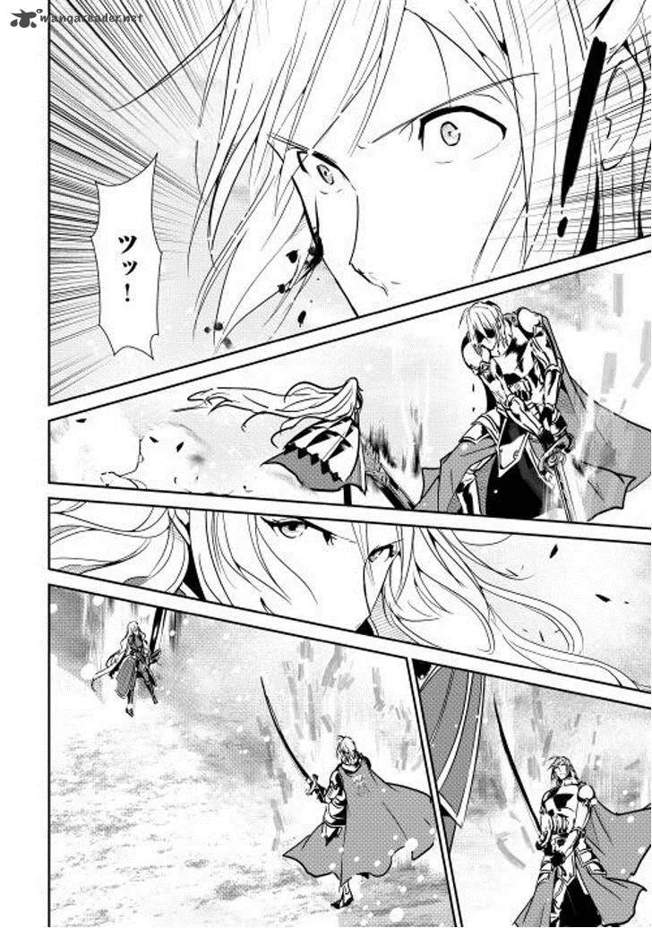 Shiro no Koukoku Monogatari Chapter 33 page 7