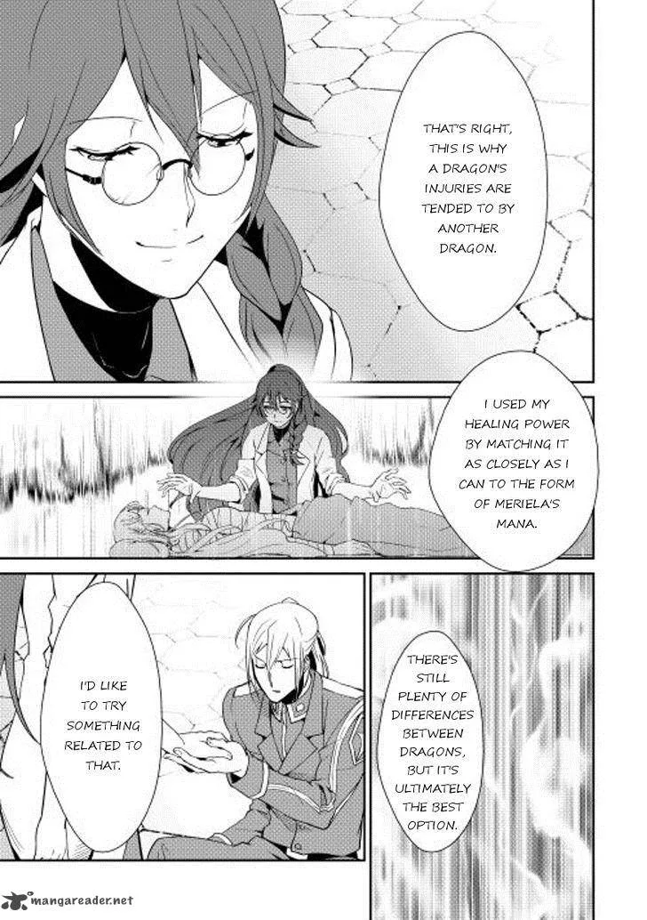 Shiro no Koukoku Monogatari Chapter 35 page 3