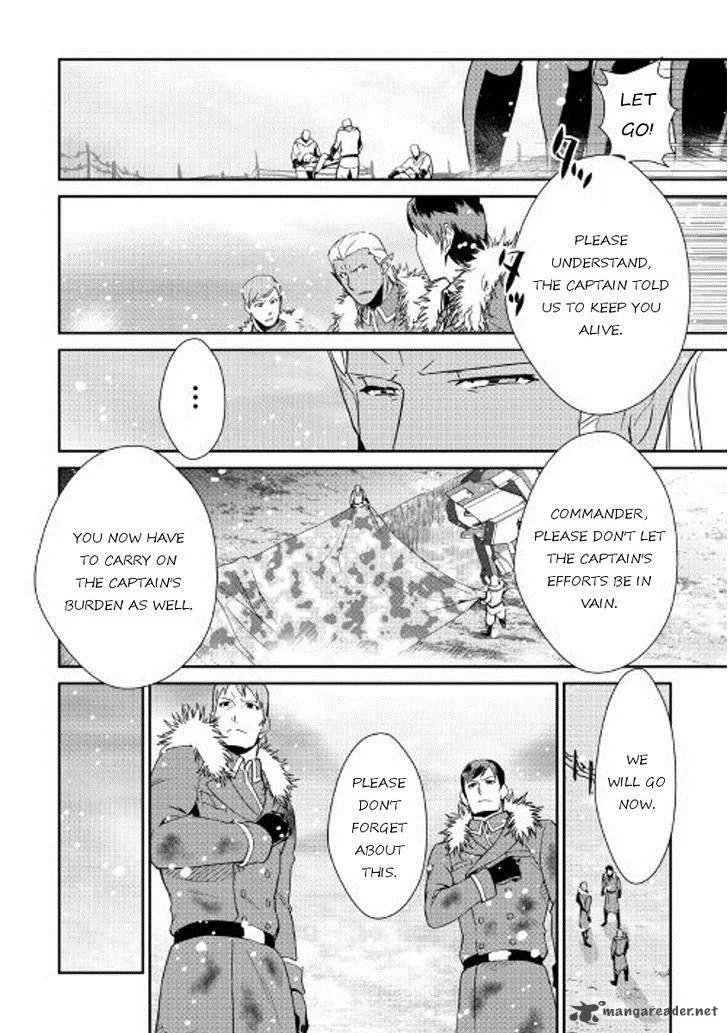 Shiro no Koukoku Monogatari Chapter 38 page 8