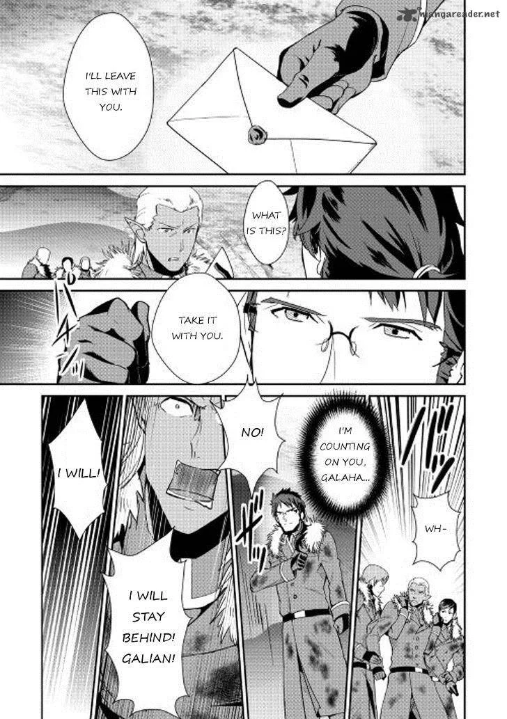 Shiro no Koukoku Monogatari Chapter 38 page 7