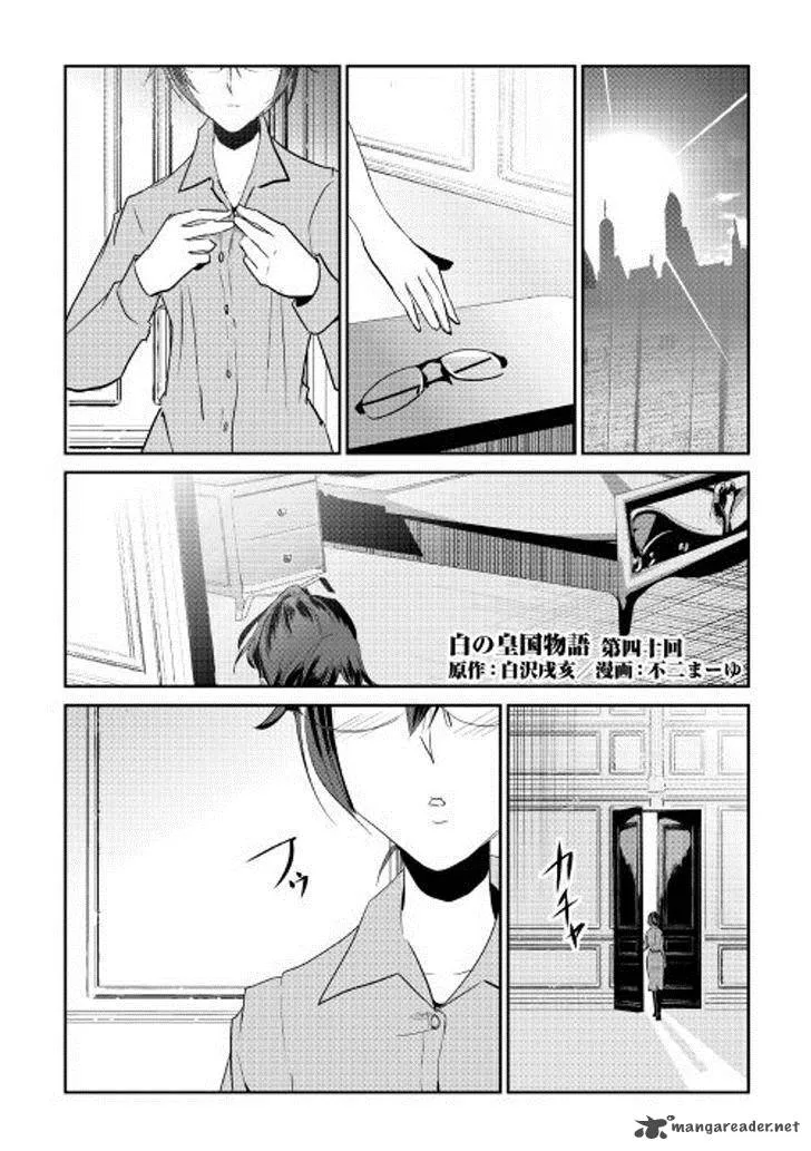 Shiro no Koukoku Monogatari Chapter 40 page 1