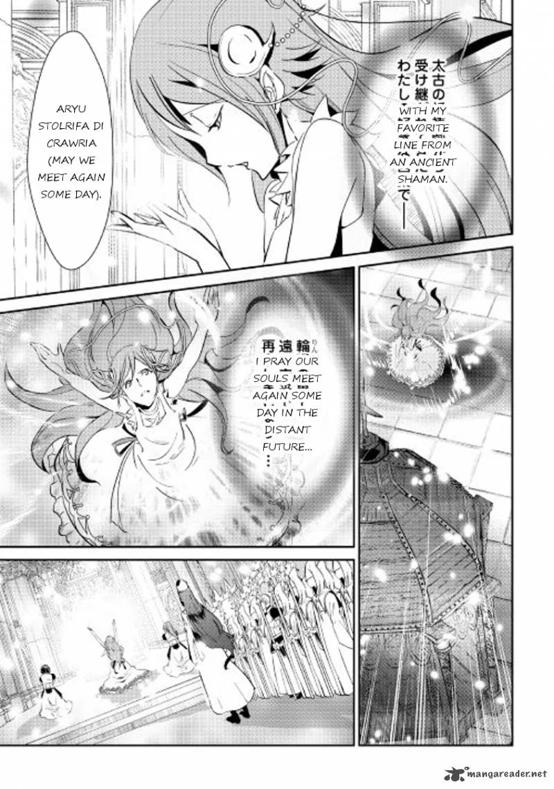 Shiro no Koukoku Monogatari Chapter 45 page 15