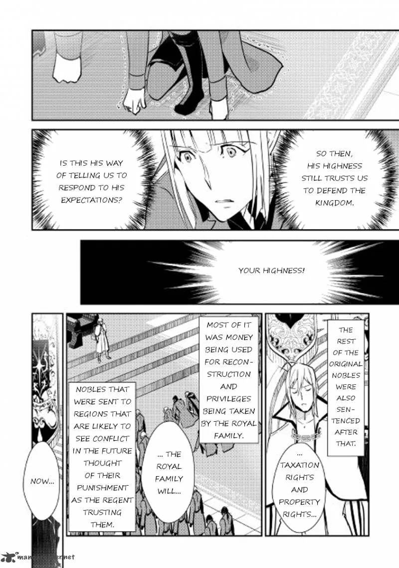 Shiro no Koukoku Monogatari Chapter 46 page 20
