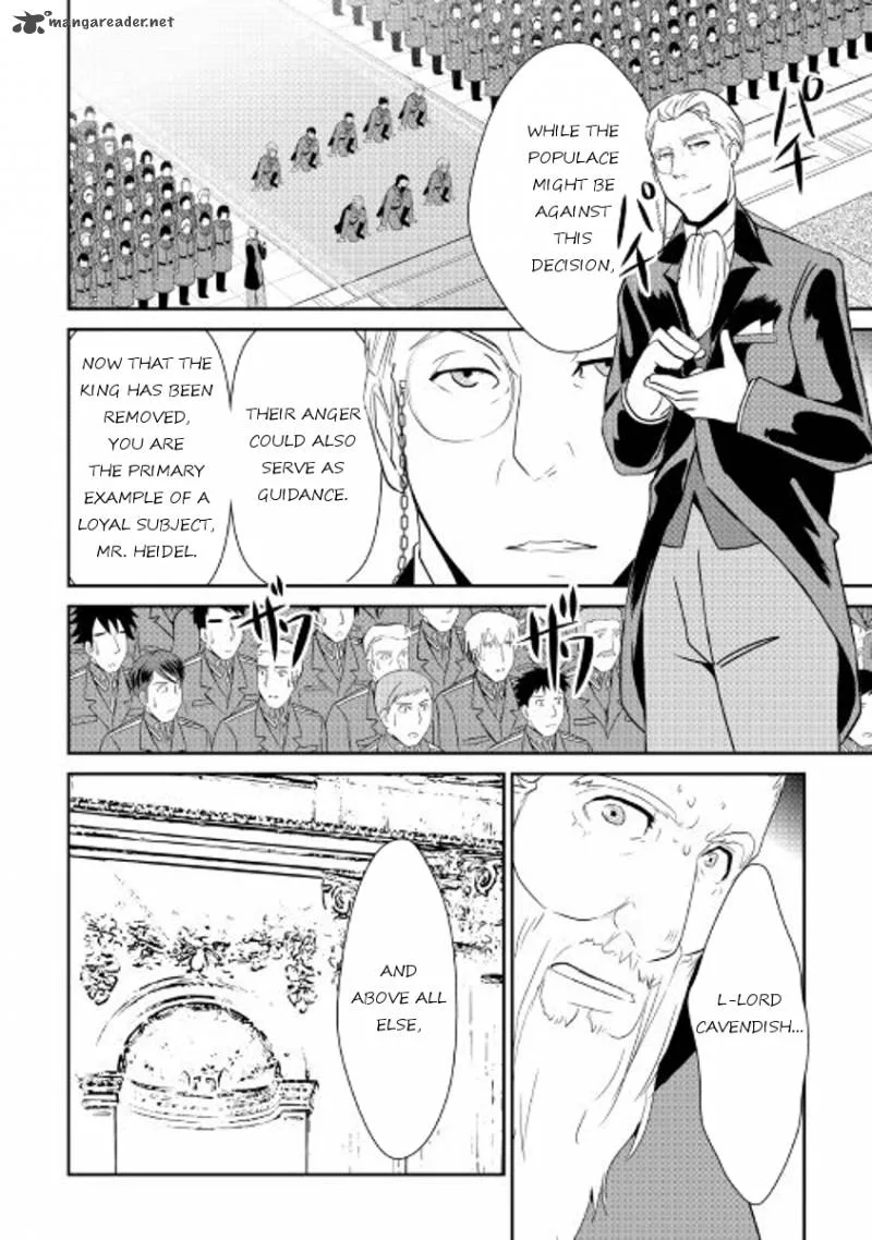 Shiro no Koukoku Monogatari Chapter 47 page 8