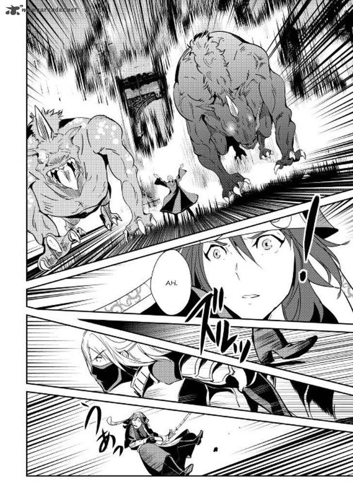 Shiro no Koukoku Monogatari Chapter 49 page 12