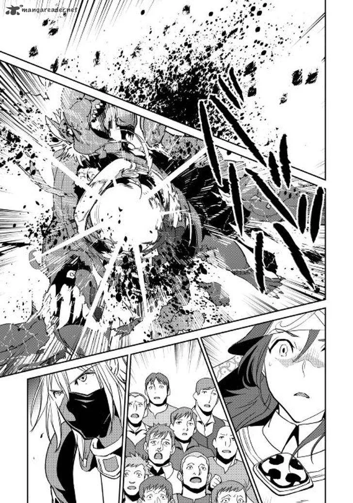 Shiro no Koukoku Monogatari Chapter 49 page 7