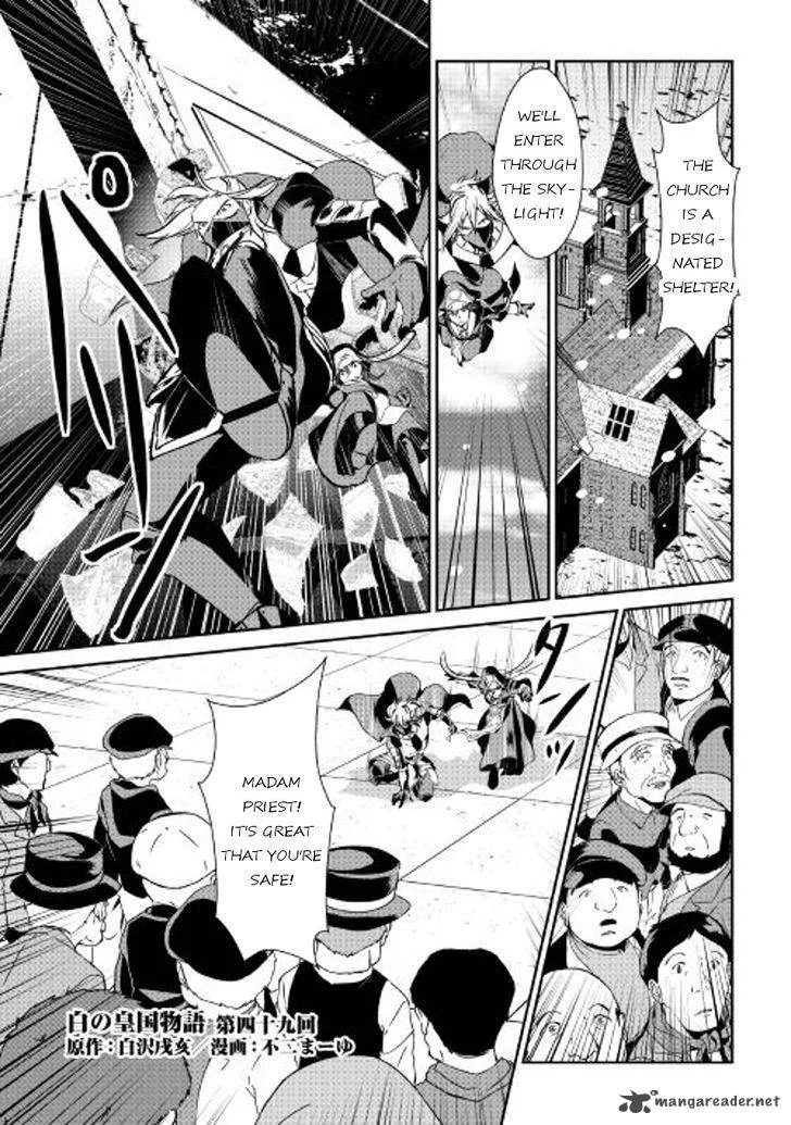 Shiro no Koukoku Monogatari Chapter 49 page 1