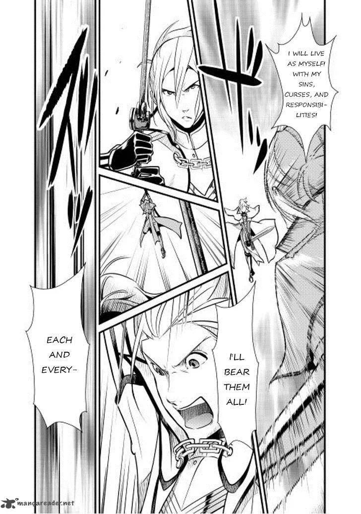 Shiro no Koukoku Monogatari Chapter 5 page 17