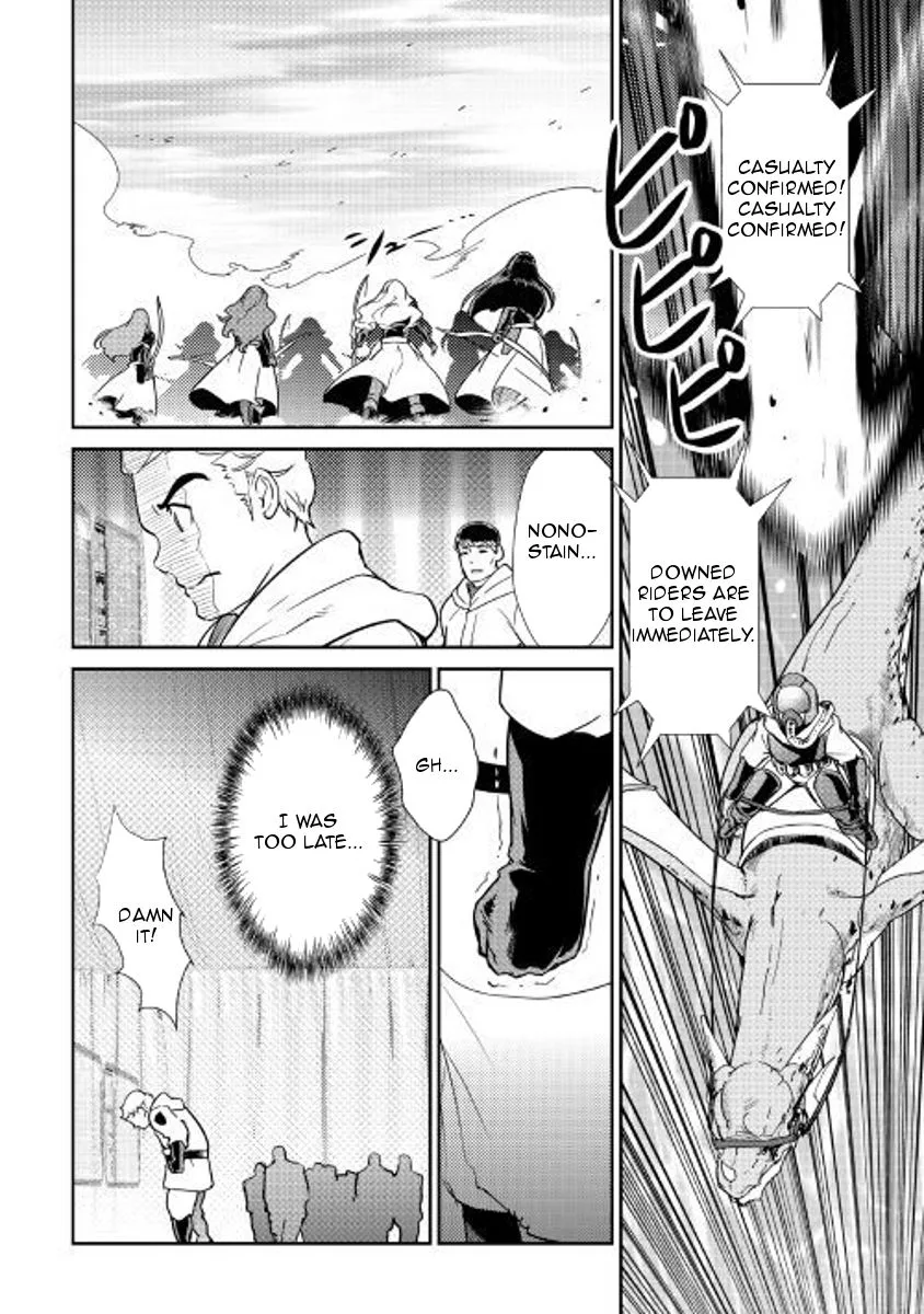 Shiro no Koukoku Monogatari Chapter 56 page 16