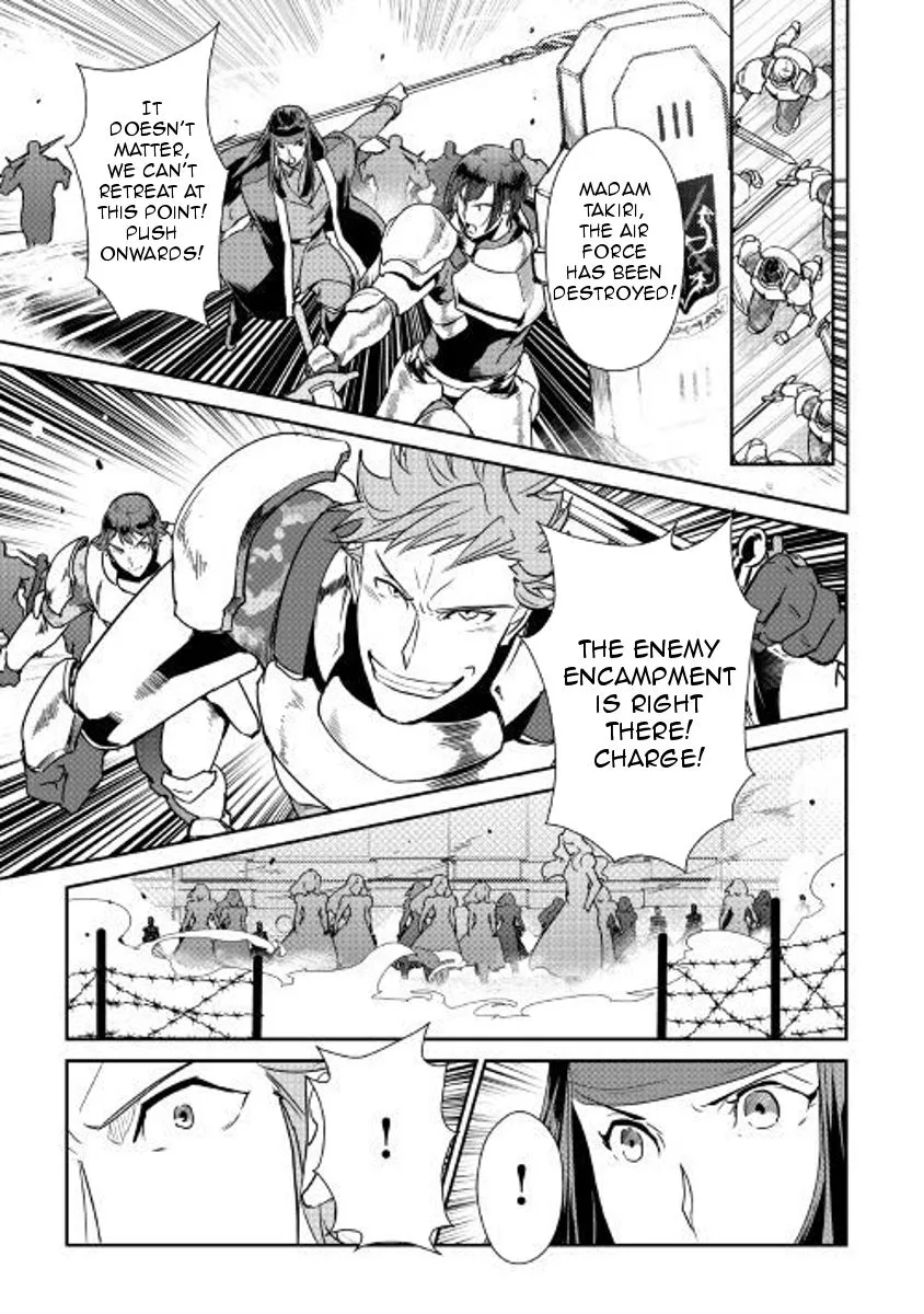 Shiro no Koukoku Monogatari Chapter 56 page 17