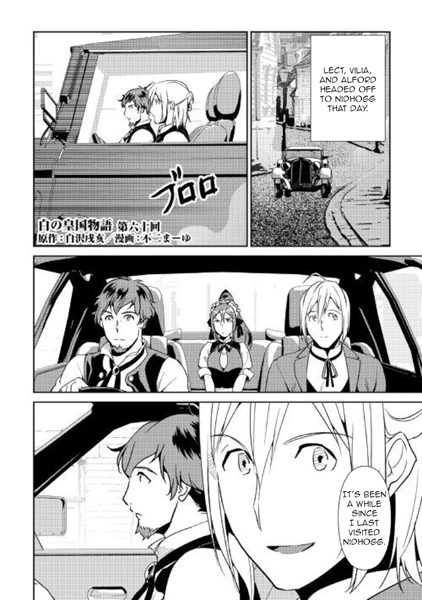 Shiro no Koukoku Monogatari Chapter 60 page 1