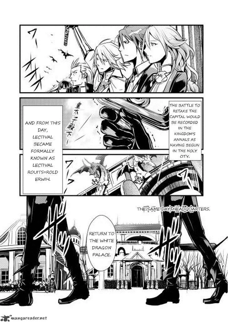 Shiro no Koukoku Monogatari Chapter 8 page 19