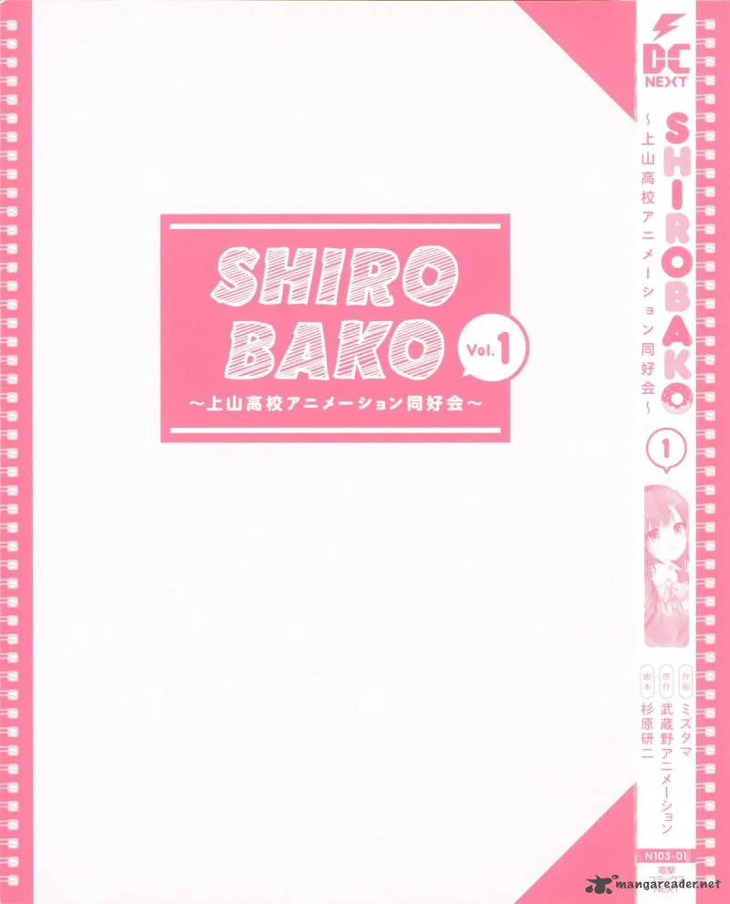 Shirobako: Ueyama Koukou Animation Doukoukai Chapter 1 page 3