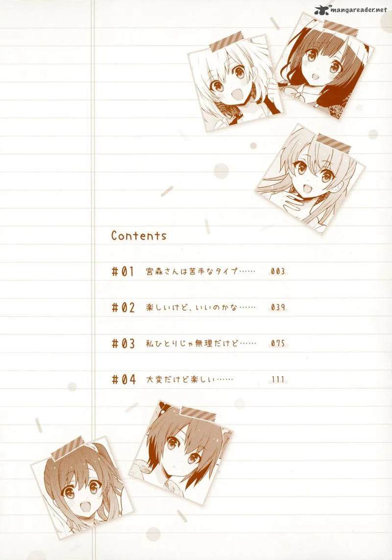 Shirobako: Ueyama Koukou Animation Doukoukai Chapter 1 page 6