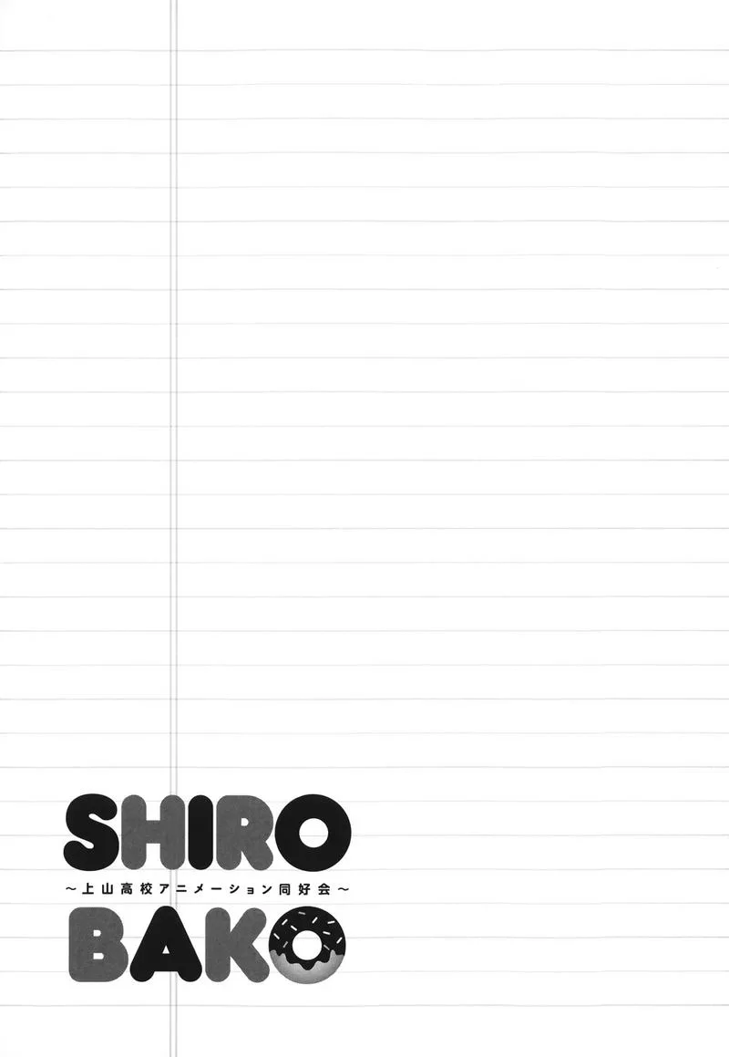 Shirobako: Ueyama Koukou Animation Doukoukai Chapter 2 page 35