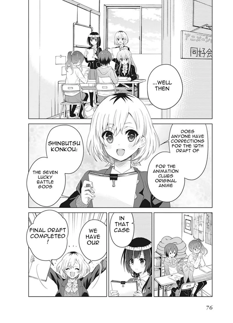 Shirobako: Ueyama Koukou Animation Doukoukai Chapter 3 page 3