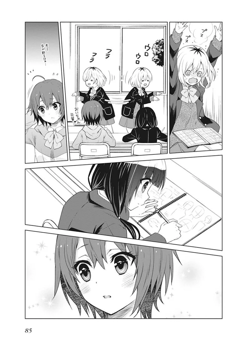 Shirobako: Ueyama Koukou Animation Doukoukai Chapter 3 page 11