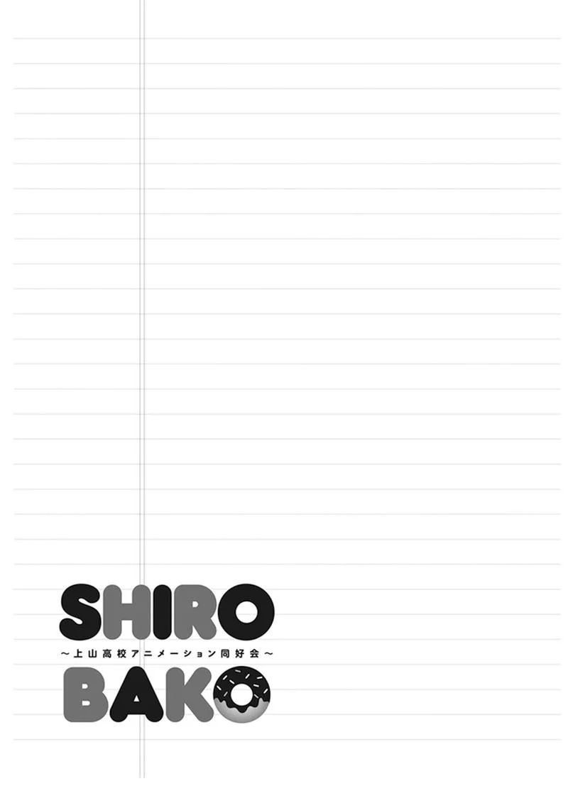 Shirobako: Ueyama Koukou Animation Doukoukai Chapter 4 page 35
