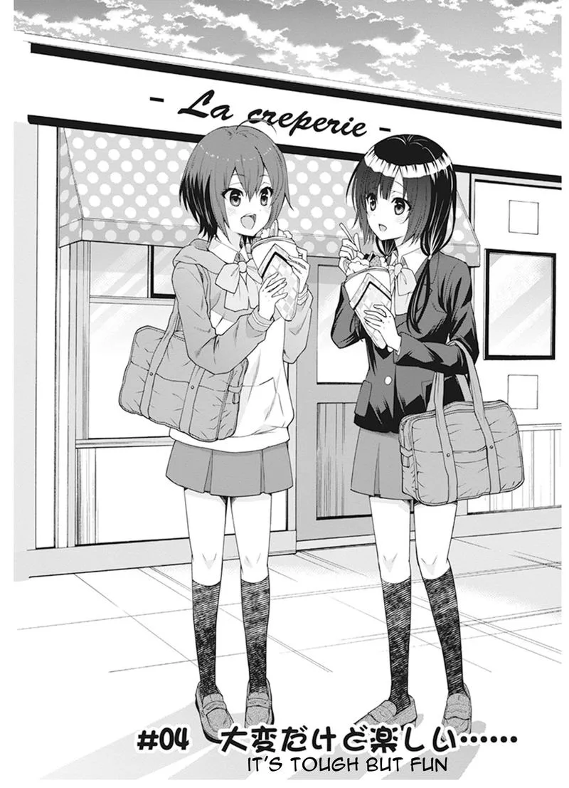 Shirobako: Ueyama Koukou Animation Doukoukai Chapter 4 page 2