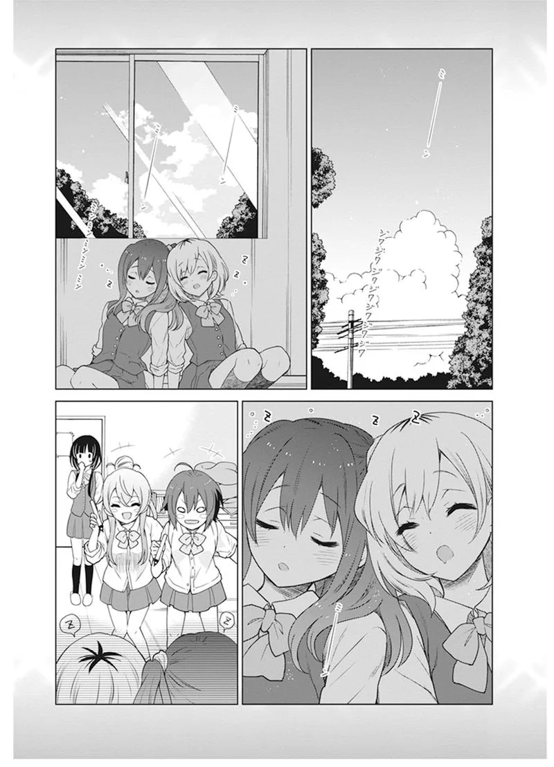 Shirobako: Ueyama Koukou Animation Doukoukai Chapter 4 page 23