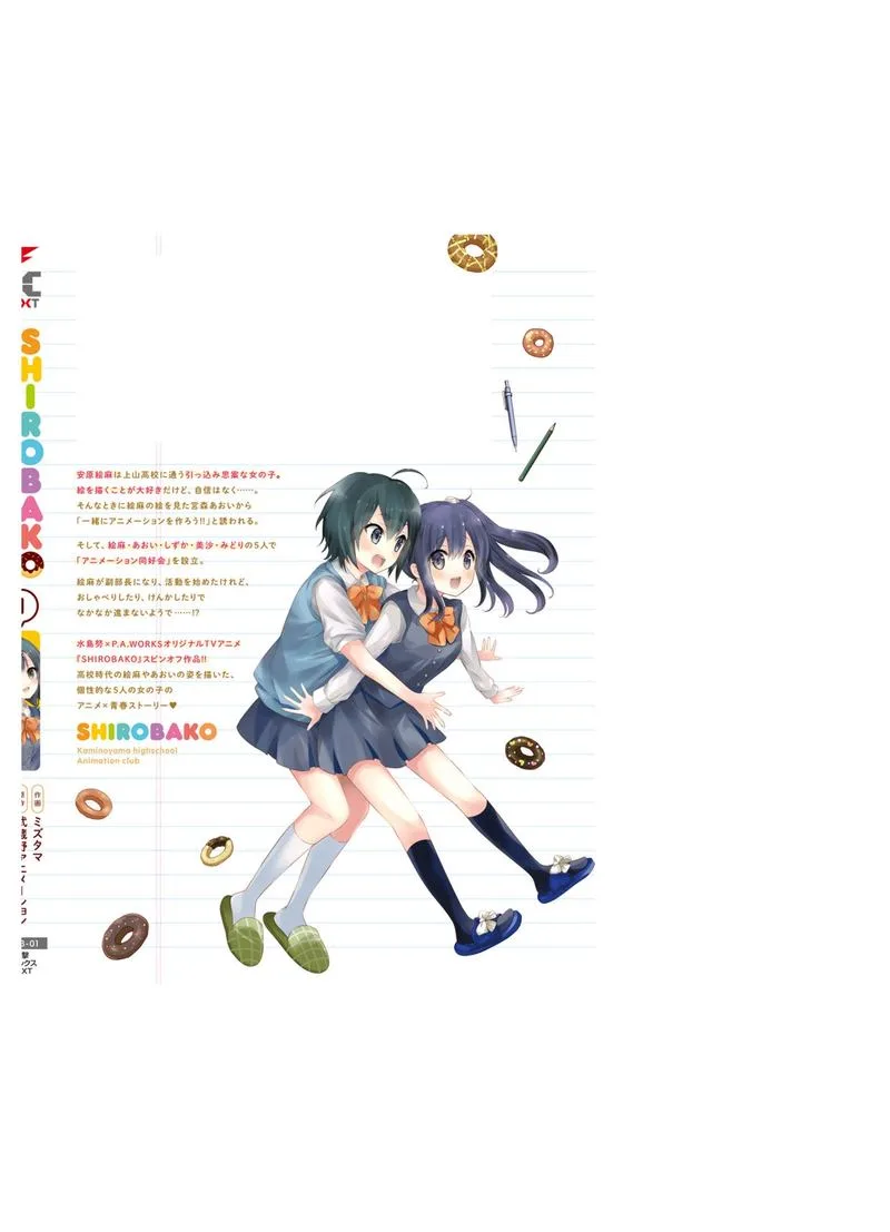 Shirobako: Ueyama Koukou Animation Doukoukai Chapter 4 page 36