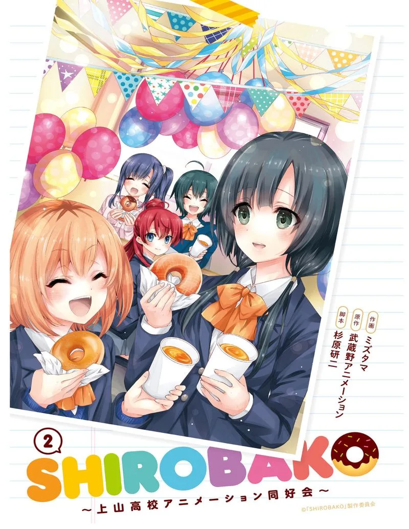 Shirobako: Ueyama Koukou Animation Doukoukai Chapter 5 page 3