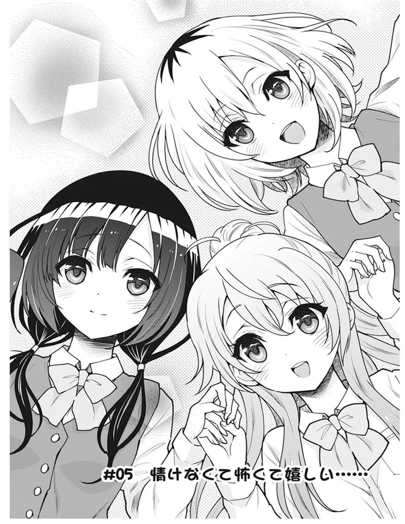 Shirobako: Ueyama Koukou Animation Doukoukai Chapter 5 page 6