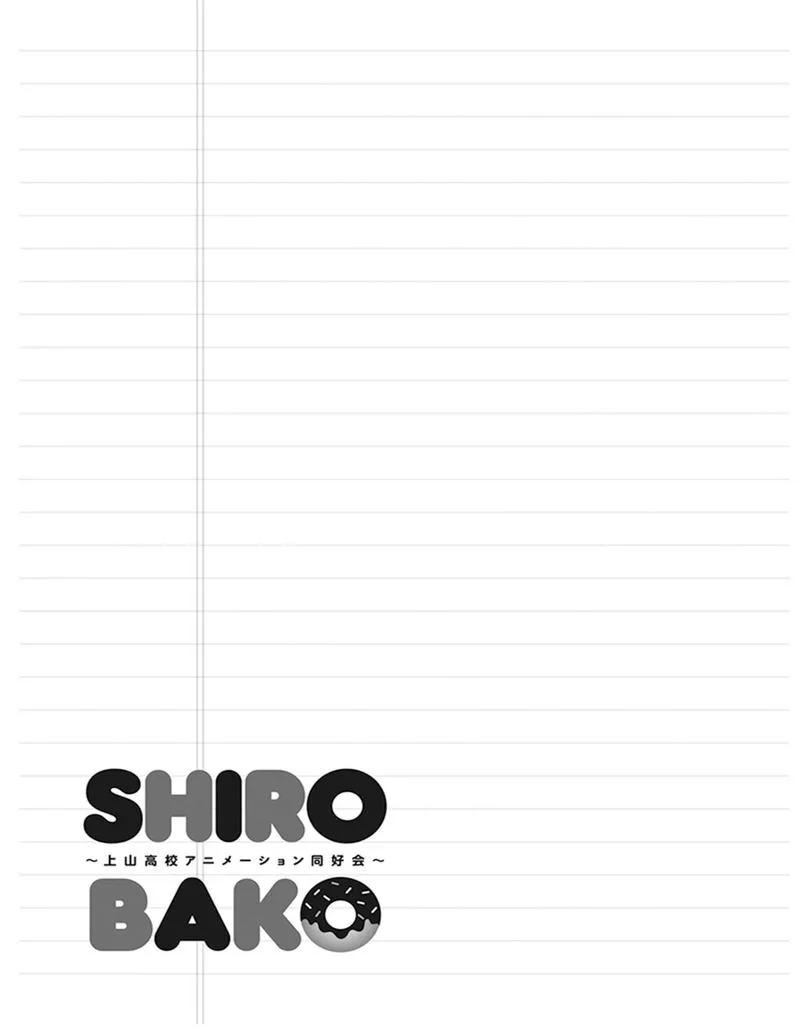 Shirobako: Ueyama Koukou Animation Doukoukai Chapter 5 page 39