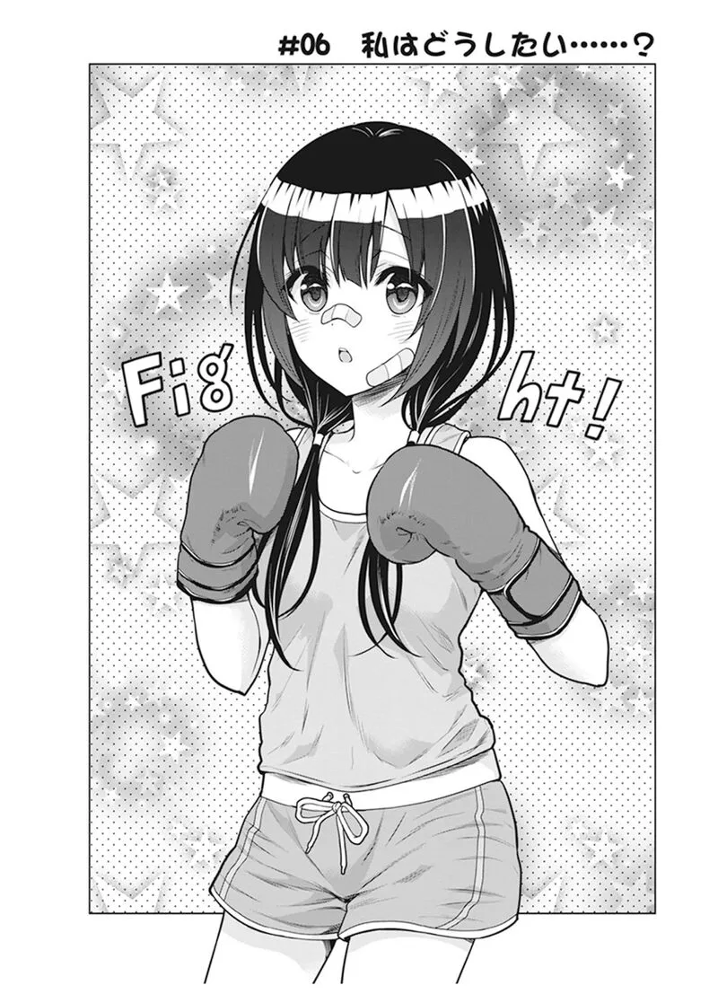 Shirobako: Ueyama Koukou Animation Doukoukai Chapter 6 page 2
