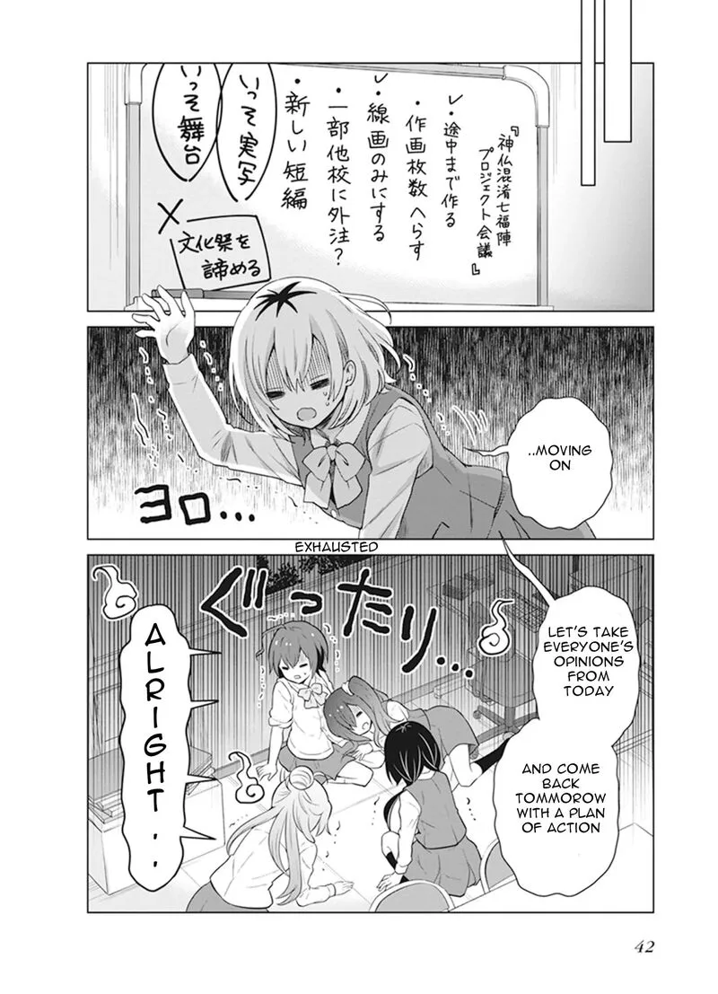 Shirobako: Ueyama Koukou Animation Doukoukai Chapter 6 page 4