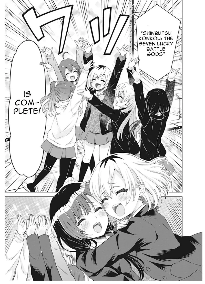 Shirobako: Ueyama Koukou Animation Doukoukai Chapter 7 page 17