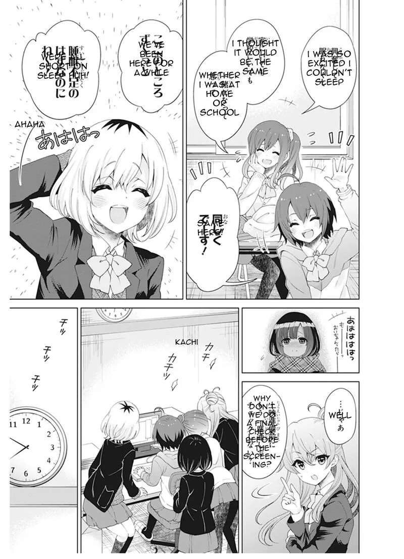 Shirobako: Ueyama Koukou Animation Doukoukai Chapter 7 page 29