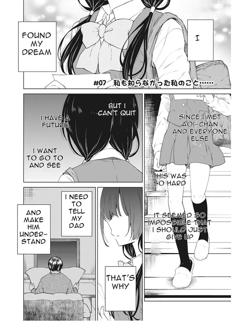 Shirobako: Ueyama Koukou Animation Doukoukai Chapter 7 page 1