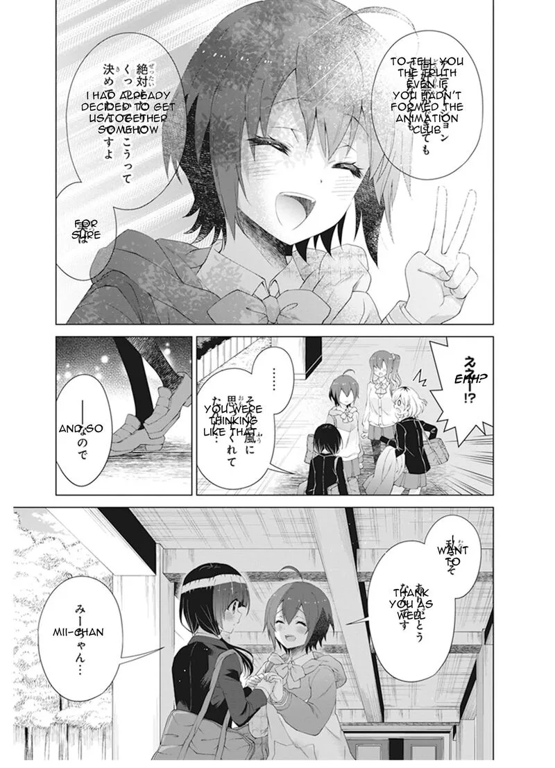 Shirobako: Ueyama Koukou Animation Doukoukai Chapter 8 page 14