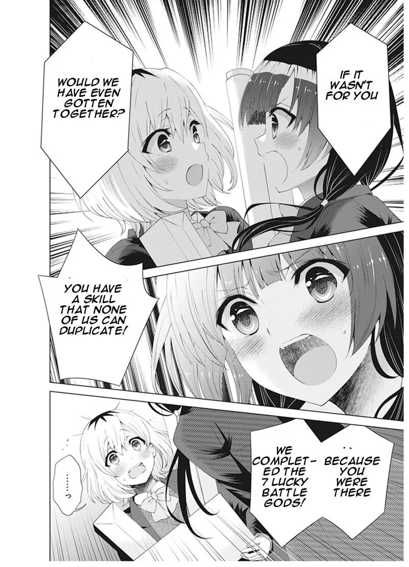 Shirobako: Ueyama Koukou Animation Doukoukai Chapter 8 page 26