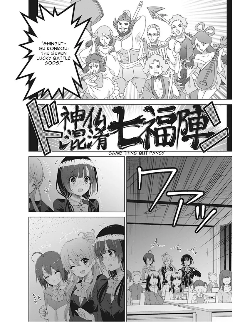 Shirobako: Ueyama Koukou Animation Doukoukai Chapter 8 page 2