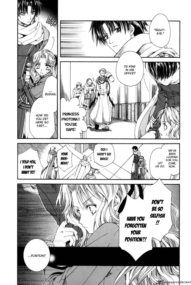 Shirogane no Ou Chapter 2 page 13